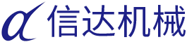 株洲信達(dá)機(jī)械科技股份有限公司 官網(wǎng)_株洲煤截齒|掘進(jìn)齒銷(xiāo)售